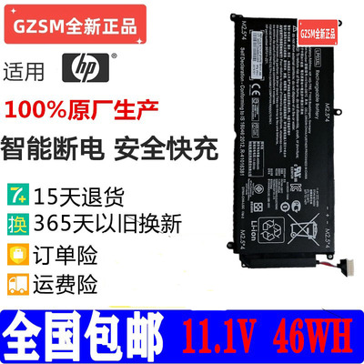 /C122/C124LP03XL笔记本电池