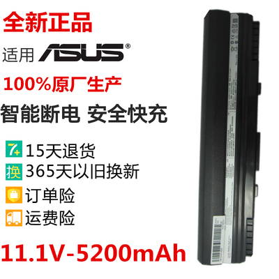 UL20AA32-UL20笔记本电池华硕