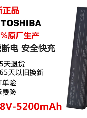 东芝PA3788U S500 K40 L40 K45笔记本电池 M11 S11笔记本电脑电池