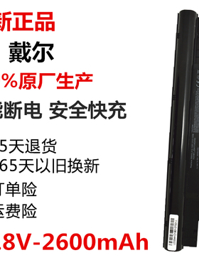 适用 戴尔 13Z N311Z 14Z N411Z V131 268X5 JD41Y 笔记本电池