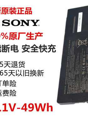 现货索尼SONY VGP-BPS24 PCG-41217T VPCSD-113T笔记本电脑电池