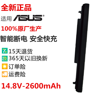 適用 A41 K56CM 筆記本電池 K56 K56CA S56 K46 華碩 S46C