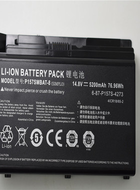 现货地球人未来人类X811 X611 P177SM P157SMBAT-8笔记本电脑电池