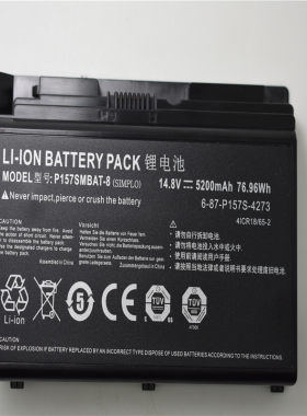 现货地球人未来人类X811 X611 P177SM P157SMBAT-8笔记本电脑电池