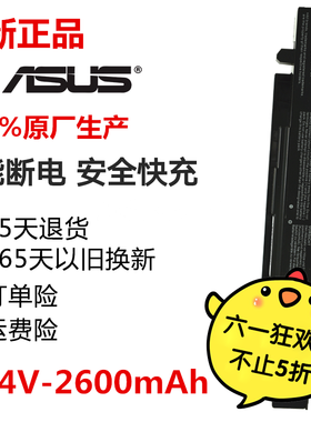 华硕X450V X550V a41-X550a Y481C Y581C k550j w40c笔记本电池