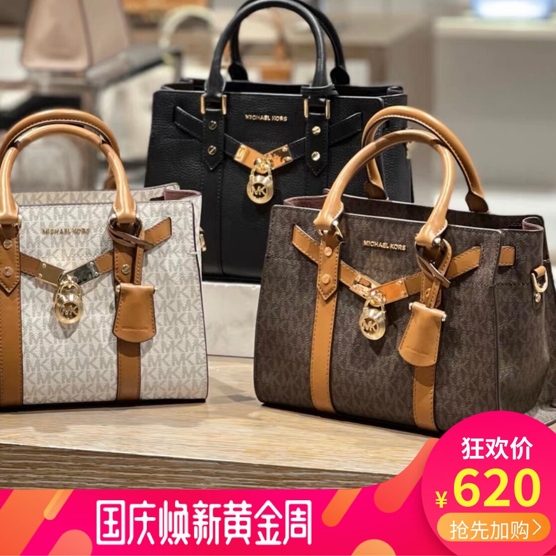 新款正品代购MK女包新款nouveau hamilton锁扣小号托特老花手提包怎么样,好用不?