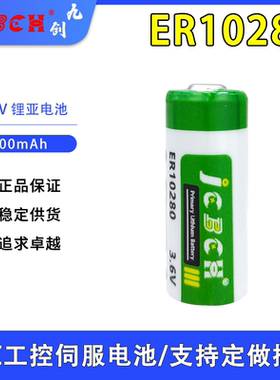 JCBCH九创ER10280 三菱PLC工控FX2NC-32BL设备通用锂亚电池3.6V