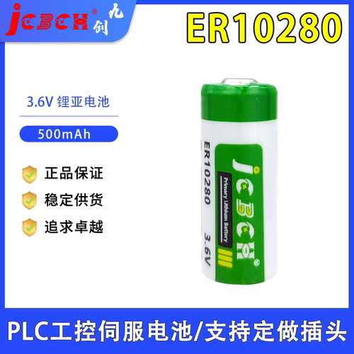 九创ER10280PLC工控FX2NC-32BL