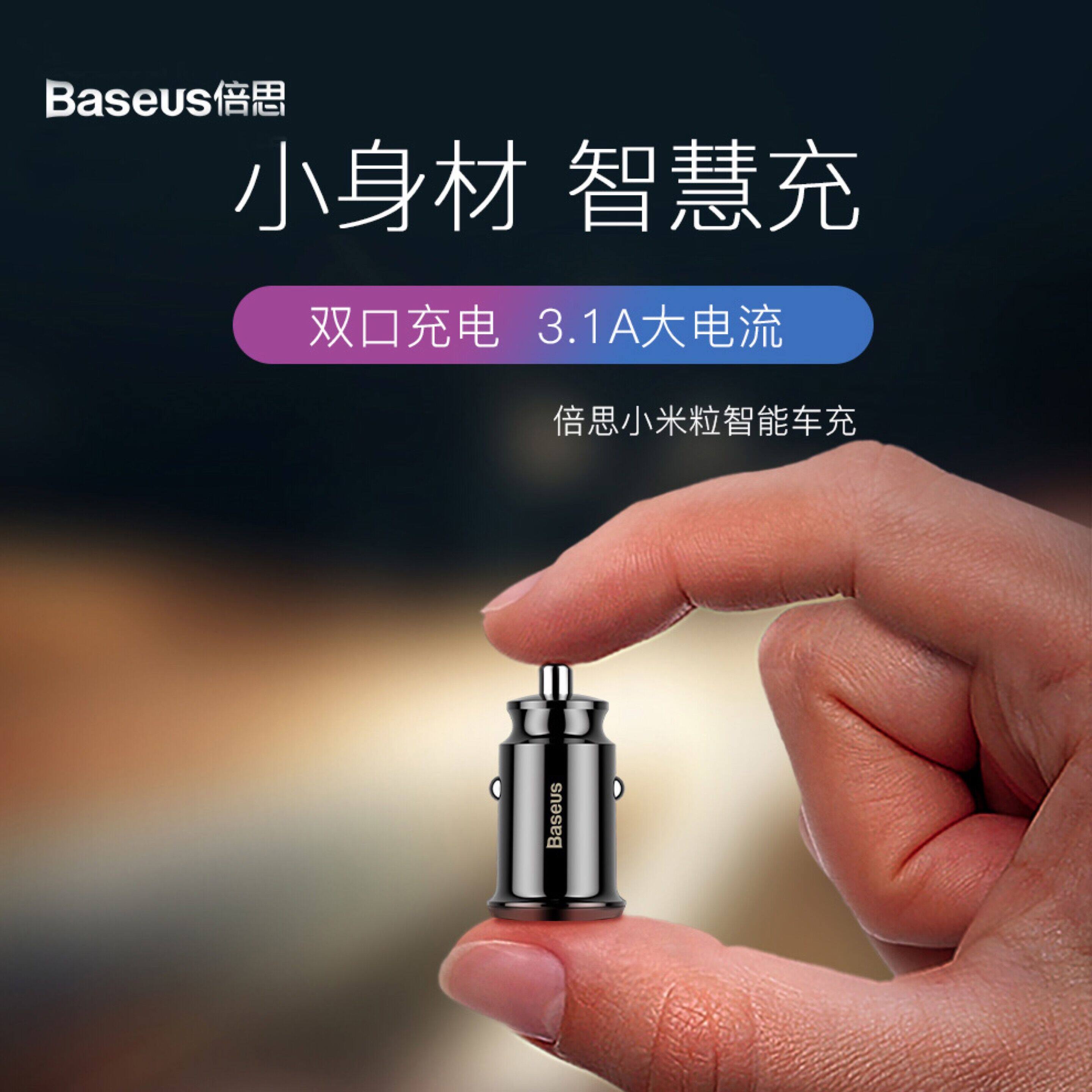 Volvo VOLVO V40 S60 XC90 S80L vehicle Charger luminescence Breathing light mobile phone Vehicle chargingin the Car/Articles/Fitting/Refit , Car Audio/Car Electronics/Electric , Car Electronics/Electric , Car Charger  category - from Buy2taobao.com to provide professional Taobao agent buy service