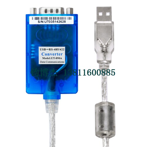 宇泰 USB转485/422转换线RS485转USB工业级串口通讯转换器UT-890A