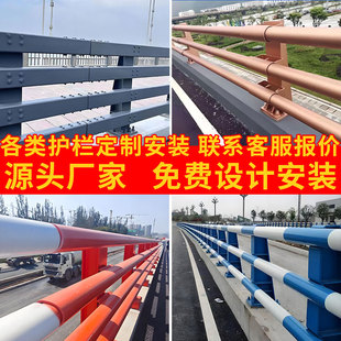 景观桥梁防撞护栏不锈钢钢丝绳河道扶手栏杆立柱支架厂家碳素钢