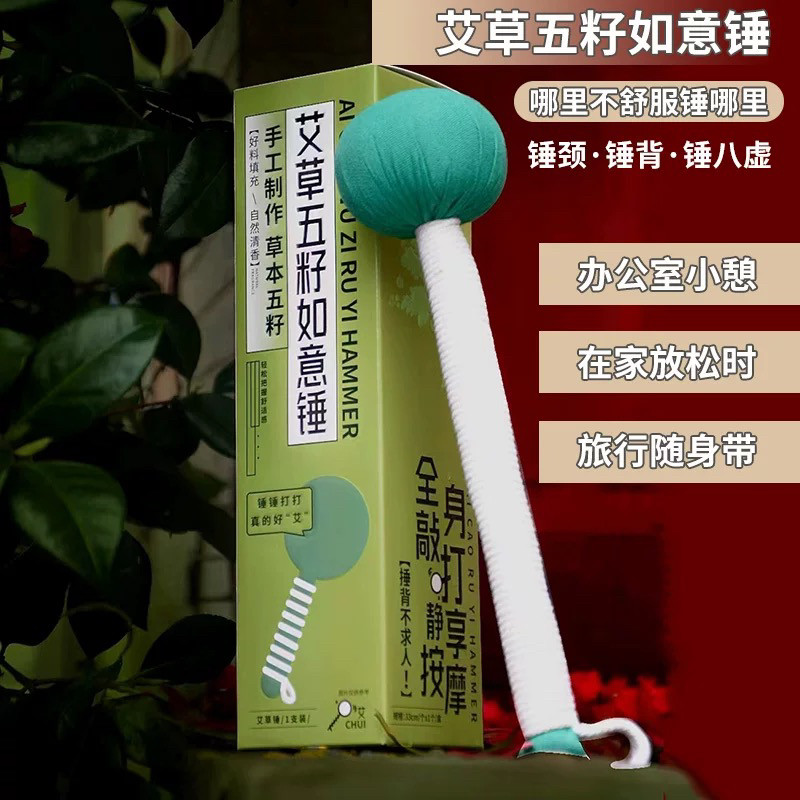 食养在日常推荐本草膏集系列产品