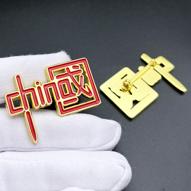 中国China胸针别针衣服包包配饰胸花 个性潮金属徽章领章胸章订制