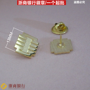 浙商银行徽章 浙商银行行徽 浙商银行胸章 浙商银行胸针 襟章现货