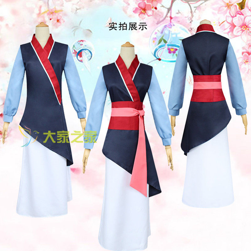 万圣节 花木兰cos服装 古典汉服成人动漫迪士尼cosplay圣诞节衣服