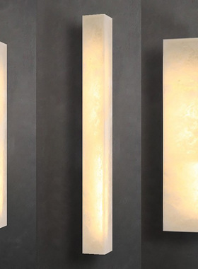 卧室床头灯长壁灯现代简约轻奢云石壁灯设计师壁灯客厅背景墙壁灯