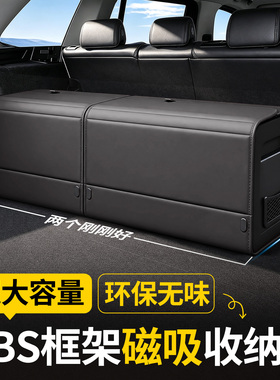 专用于荣威EI5RX5MAXRX3I6RX8 I5360350后备箱储物箱收纳箱置物盒
