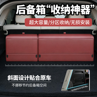 适用于宝马X1X2X3X4X5ix1/3系5系i3后备箱收纳箱车载储物盒磁吸