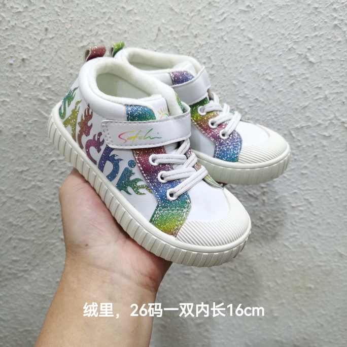 特价秒广州产男女童二棉鞋秋冬季绒里中邦鞋中小童儿童品牌运动鞋