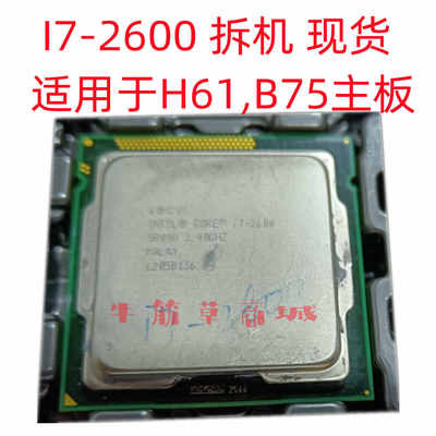 IntelI72600LGA1155
