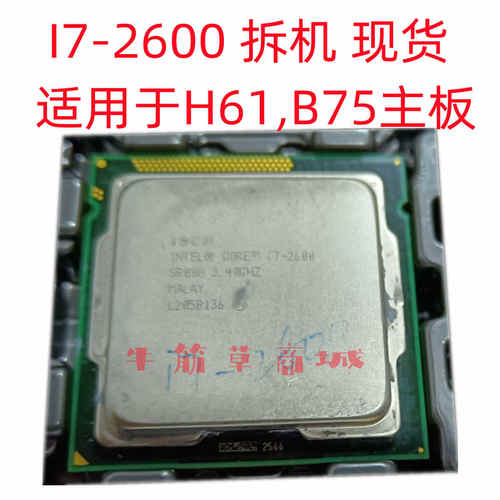 IntelI72600LGA1155
