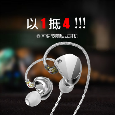 可调式HIFI耳机合金娄氏动圈动铁