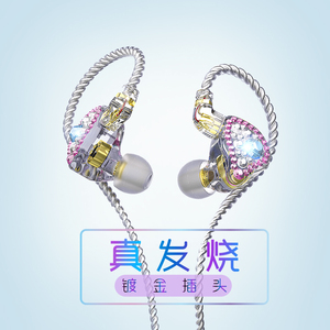 主播专用长线发烧级hifi手机电脑入耳式监听耳机直播电竞带麦有线