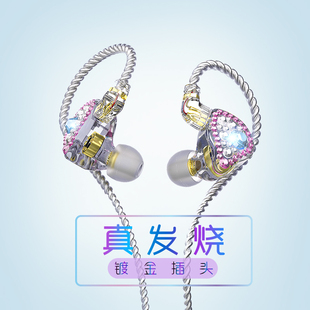 主播专用长线发烧级hifi手机电脑入耳式 监听耳机直播电竞带麦有线