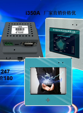 中达优控触摸屏3.5寸铝合金多色新国产工业组态迷你屏 i350a 编程