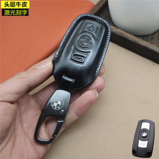 适用于老款宝马x6x5一键启动钥匙套全包真皮高档专用钥匙包钥匙扣