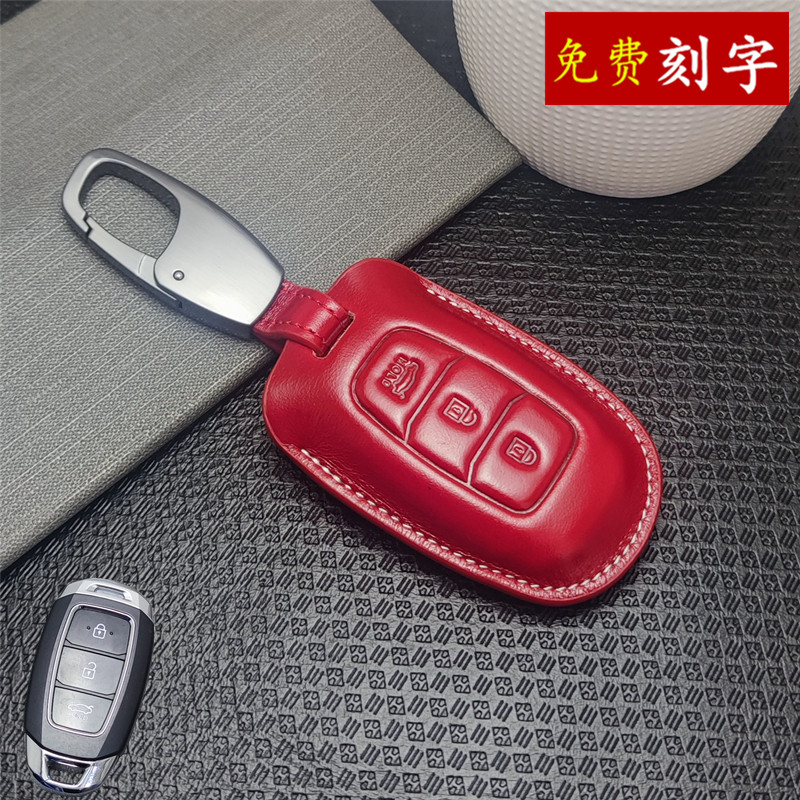 现代菲斯塔钥匙套ix35 ix25包索纳塔10名图伊兰特个性钥匙包真皮,汽车用品/电子/清洗/改装,车用钥匙包,淘宝优惠券,粉丝福利购,淘宝优惠卷