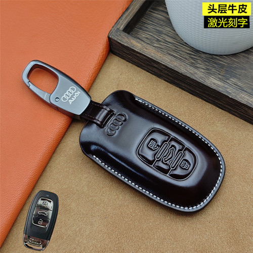 奥迪a8a6q5s5车钥匙套真皮
