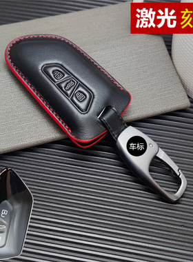 适用于大众帕萨特迈腾途昂高尔夫揽境id463车用钥匙套匙真皮包扣