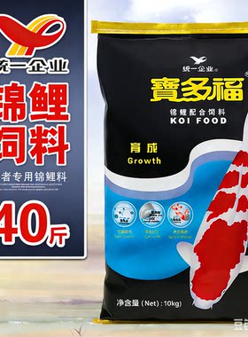 统一中锦鲤高蛋白速长渔场批发