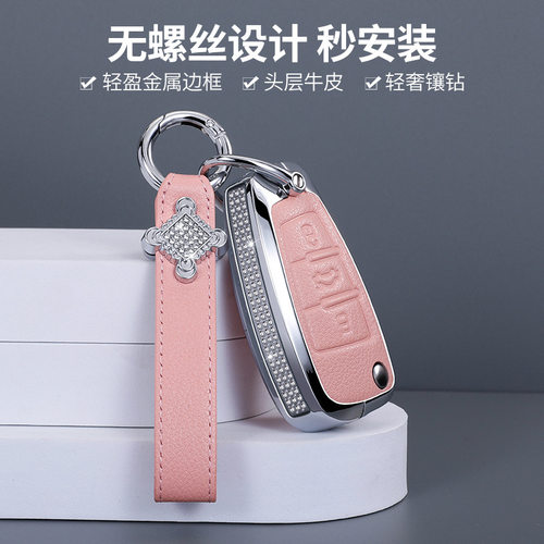 适用镶钻奥迪Q3钥匙套Q2L A1 A3 Q7老款折叠汽车钥匙包高档扣金属