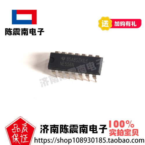 TI德州仪器NE556N双精度定时器