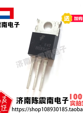 Fairchild仙童 BDX54C 全新进口达林顿三极管 PNP 8A100V原装正品