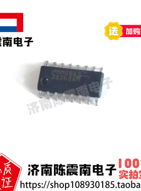 NS美国国半 DS3486M/NOPB 全新进口四路线路接收器 SOIC-16 原装