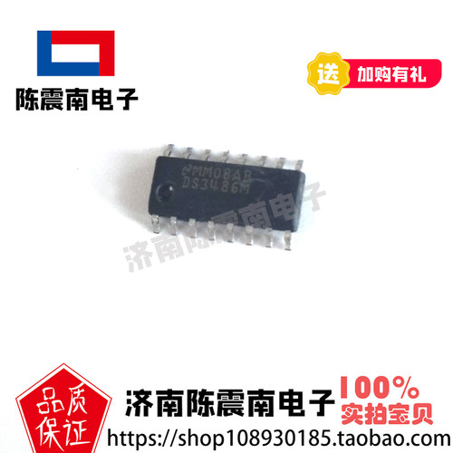 NS美国国半DS3486M接收器芯片
