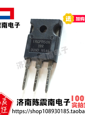 IR国际整流器 IRGPH50K 全新进口IGBT大功率管 45A1200V 原装正品