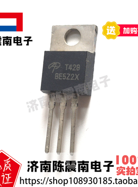 AOS美国万代 T428 全新进口场效应管MOS管 80A75V 电动车控制器