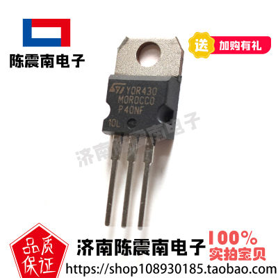 ST意法半导体P40NF10L场效应管