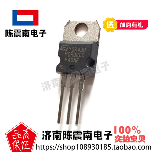 ST意法半导体P40NF10L场效应管