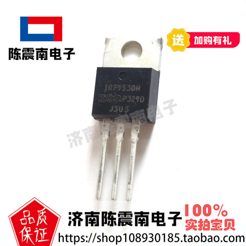 国际整流器IRF9530N场效应MOS管