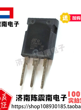 ST意法半导体Y30NK90Z场效应管