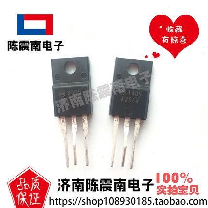 2SK2564 K2564 全新进口场效应MOS管 600V8A 三极管 原装正品