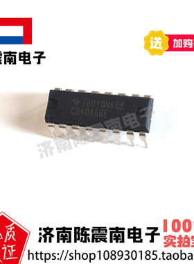 TI德州仪器 CD4046BE 全新进口CMOS微功耗锁相环 DIP16 原装正品