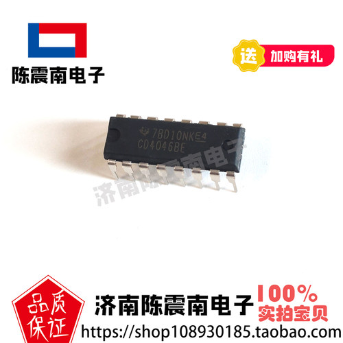 TI德州仪器CD4046BE微功耗锁相环