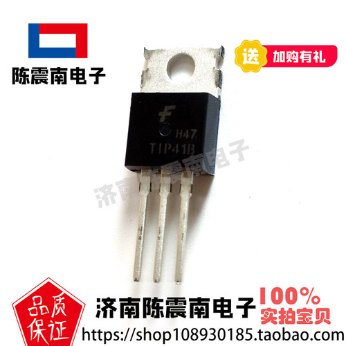 Fairchild仙童TIP41B三极管
