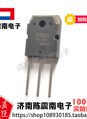 HITACHI日立 2SK560 全新进口场效应管MOS管 15A500V 原装正品